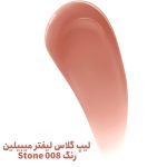 لیپ گلاس میبلین رنگ stone - Image 2