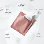 ماسک صورت ورقه ای کلاژن بایودنس - Image 2